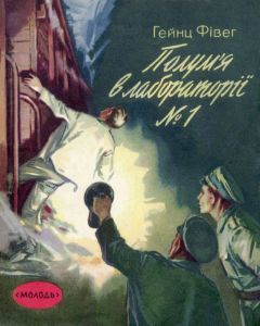 Валентин Зверовщиков - Корова Стеллера, или Проверка правописания по-французски