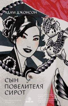 Олдос Хаксли - Слепец в Газе