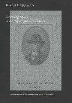 Зигфрид Кракауэр - Орнамент массы (сборник)