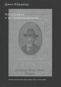 Джордж Оруэлл - Памяти Каталонии. Эссе (сборник)