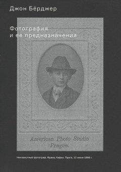 Ричард Барбрук - Интернет-революция