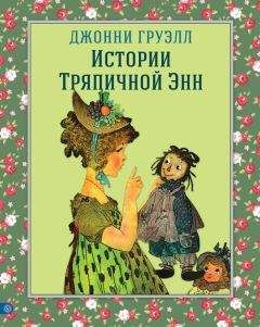 Джон Бойн - Ной Морсвод убежал