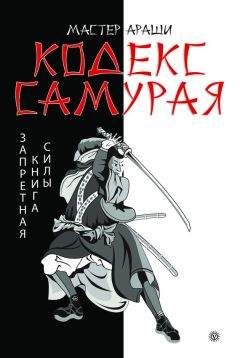 Игорь Борщенко - Большая книга упражнений для спины: комплекс «Умный позвоночник»