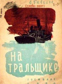 Евгений Наумов - Коралловый город или приключения Смешинки