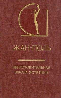 Евгений Гусляров - Лермонтов в жизни. Систематизированный свод подлинных свидетельств современников.