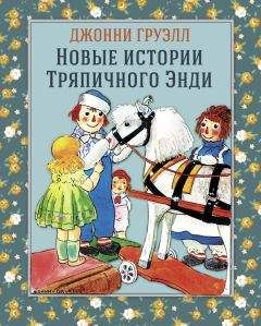 Эдуард Успенский - Самые новые истории о Простоквашино