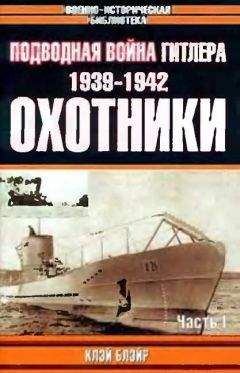 Андрей Паршев - Не там и не тогда. Когда началась и где закончилась Вторая мировая?