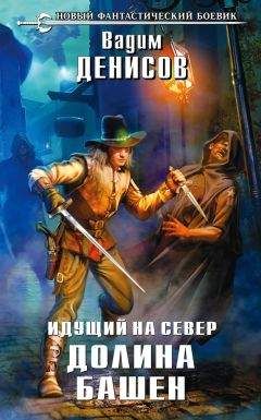 Дмитрий Кружевский - Тихий шёпот звезд