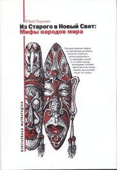 Карл Вёрман - История искусства всех времён и народов Том 1