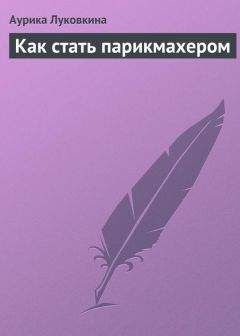 Вера Корнилова - Успеть сделать, пока ребенок не вырос. Приключения, игры, опыты