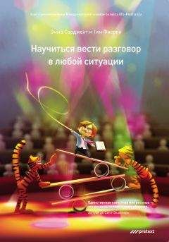 Олег Северюхин - Организация бизнес-контактов с зарубежными партнерами
