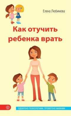 Александр Нилл - Саммерхилл — воспитание свободой