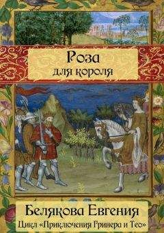 Георгий Ланской - По законам звездной стаи