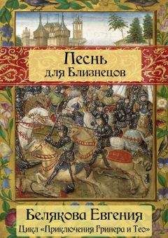 Надежда Белякова - Ругачёвские чудеса