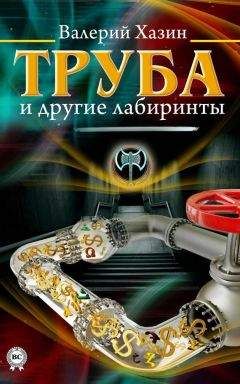 Сергей Носов - Страница номер шесть (сборник)