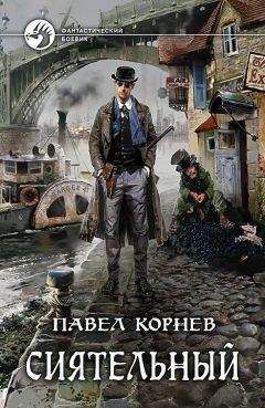 Вадим Сухачевский - Ковчег. Исчезновения — 1.