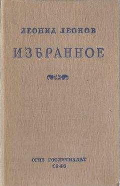 Леонид Филатов - Три рассказа без названия (сборник)