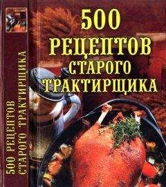 Пайпс  - Русская революция. Агония старого режима. 1905-1917