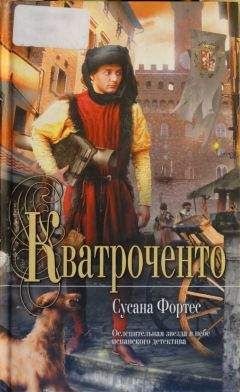 Елена Хорватова - Тайна царского фаворита