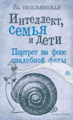 Артем Толоконин - Секреты успешных семей. Взгляд семейного психолога