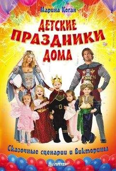 Дмитрий Лесной - Русский преферанс