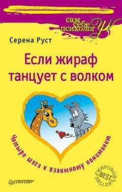 Ирина Давыдова - НЛП для бизнеса и жизни. Искусство гипнотического убеждения