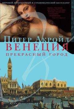 С. Панов - Новые безделки: Сборник к 60-летию В. Э. Вацуро