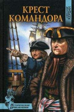 Вениамин Вахман - Проделки морского беса