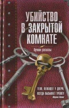 Кирилл Андронкин - Дом ужасов