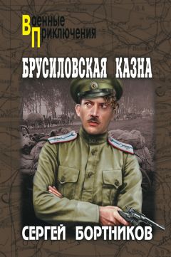 Георгий Брянцев - Тайные тропы (сборник)