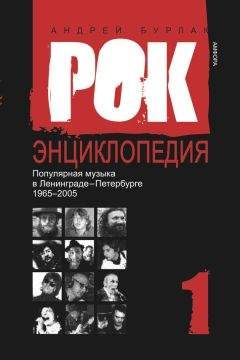 Юрий Стукалин - Сила шаманов. Боевая и лечебная магия индейцев Дикого Запада