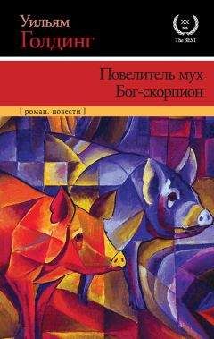 Олдос Хаксли - Волшебница крестная