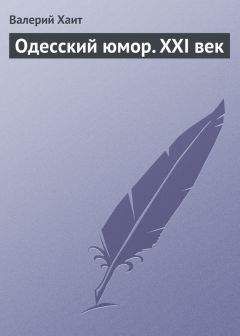 Владимир Суходеев - Сталин умел шутить