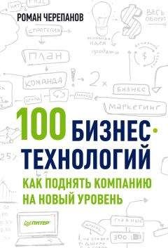 Олег Крышкин - Настольная книга по внутреннему аудиту. Риски и бизнес-процессы