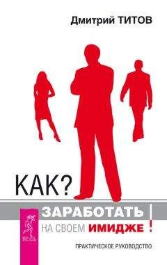 Александр Ковтун - Жизнь в потоке ощущений. Как стать главным в своем мире?