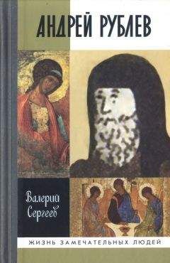 Николай Покровский - Евангелие в памятниках иконографии