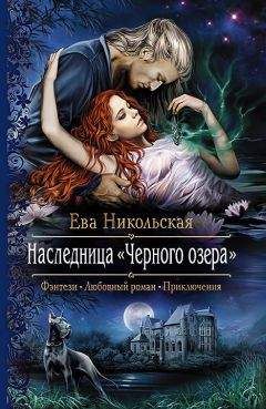 Ксения Никонова - Я и мой король