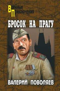 Адольф Мютцельбург - Властелин мира