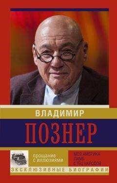 Юрий Комарницкий - Старший камеры № 75