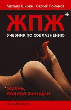 Сергей Кара-Мурза - Демонтаж народа. Учебник межнациональных отношений