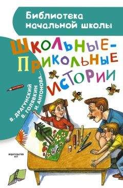 Николай Горькавый - Колумбы Вселенной (сборник)