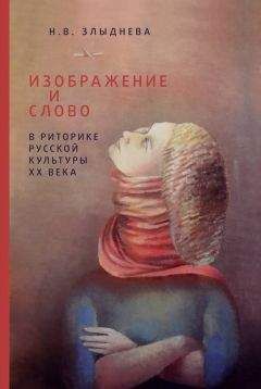 Сюзанна Масси - Земля Жар-птицы. Краса былой России