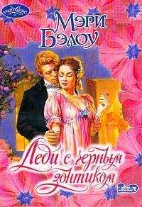 Кэрол Финч - Упрямый ангел