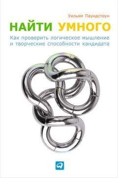 Артур Салякаев - Неслучайные связи. Нетворкинг как образ жизни