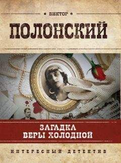 Виктор Егоров - Заговор против «Эврики».  Брошенный портфель