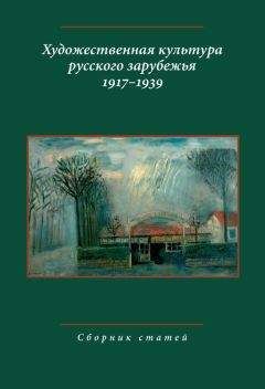  Сборник статей - Софиология