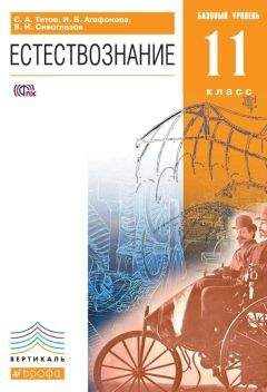 Татьяна Никитина - Право. 10–11 класс. Базовый и углублённый уровни