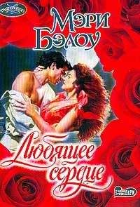 Стефани Лоуренс - Тайная любовь