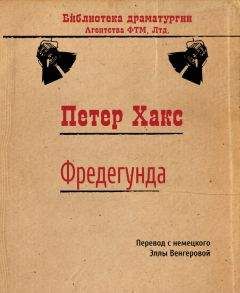 Луиджи Лунари - «Трое на качелях» и другие пьесы