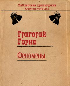 Алексей Труцин - Меры предрасположенности